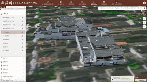 文物建筑三維模型