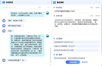 12345填單小助手